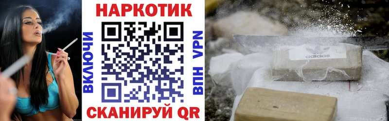 Магазины продажи наркотиков Новодвинск Каннабис А ПВП Мефедрон