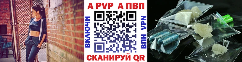 Alfa_PVP крисы CK  mega ссылки  Новодвинск 