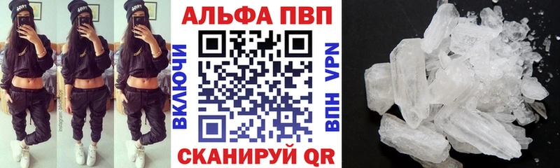 А ПВП мука Новодвинск