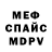 Метадон VHQ Kirill Lenkovetsh