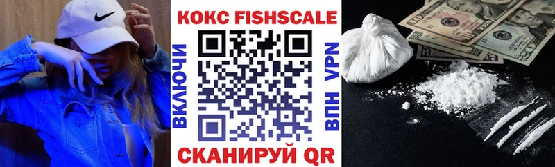 Кокаин Эквадор  Новодвинск 