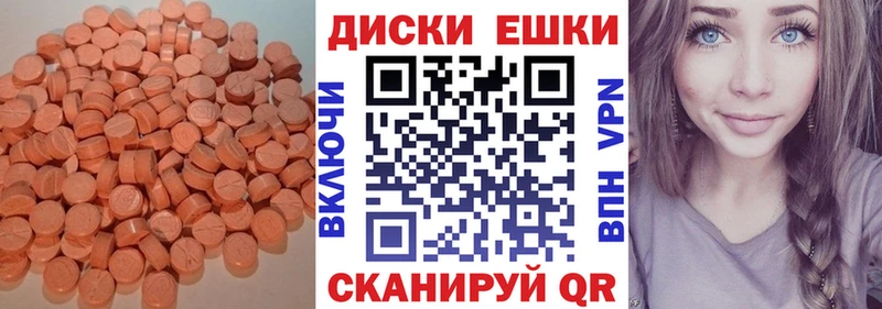 ЭКСТАЗИ 280мг  дарнет шоп  Новодвинск 