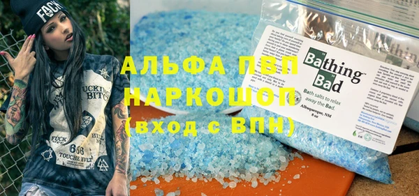 амфетамин Балахна