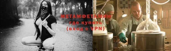амфетамин Балахна