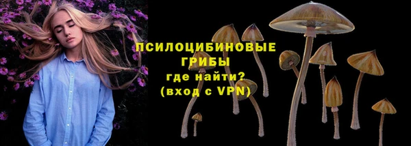 амфетамин Балахна