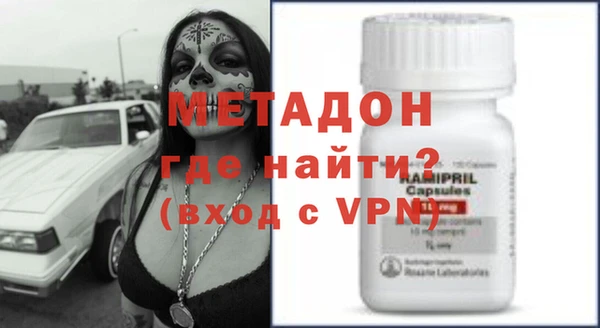 амфетамин Балахна