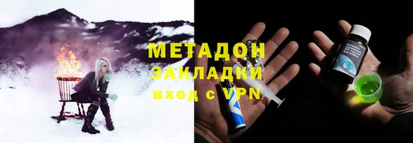 амфетамин Балахна