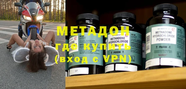 амфетамин Балахна