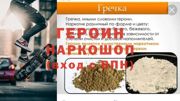 гашиш Баксан