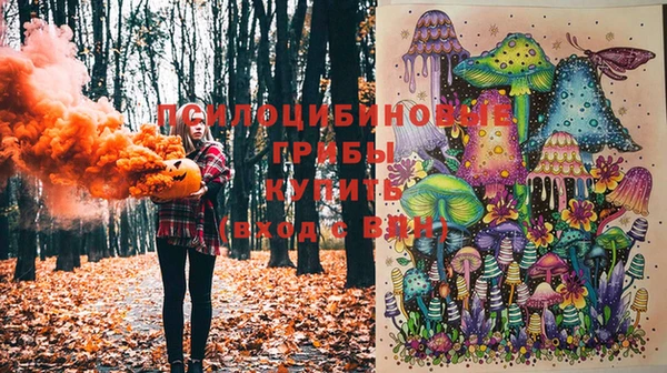 MESCALINE Пересвет