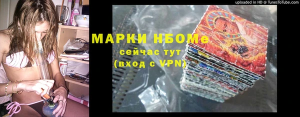 COCAINE Аркадак