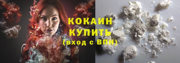 первитин Пестово