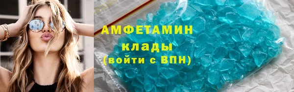 амфетамин Балахна