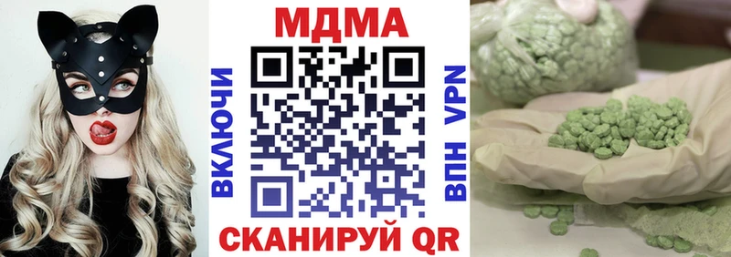 где купить наркоту  Новодвинск  MDMA молли 