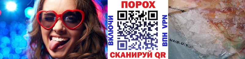 Первитин Methamphetamine  Новодвинск 