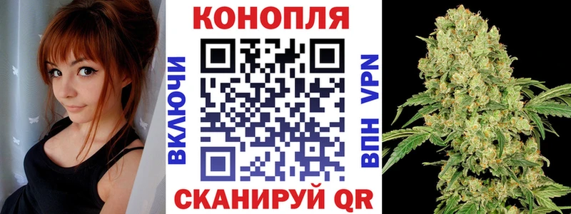 ОМГ ОМГ рабочий сайт Новодвинск Конопля индика